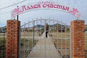Мероприятия проведены в рамках проекта &quot;Формирование комфортной городской среды&quot;.
