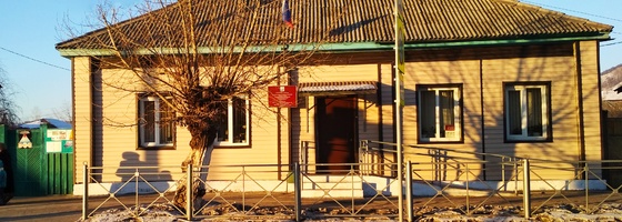 Черных Светлана Иннокентьевна.